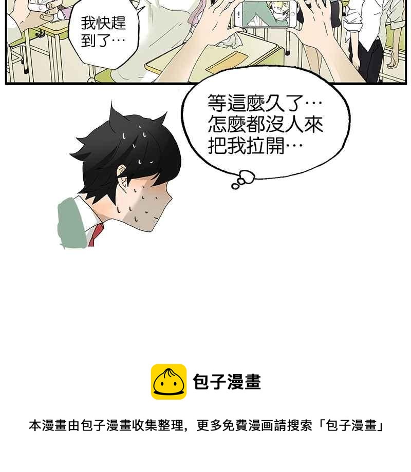 18不限韩漫全集-[第4话] 釦子无删减无遮挡章节图片 