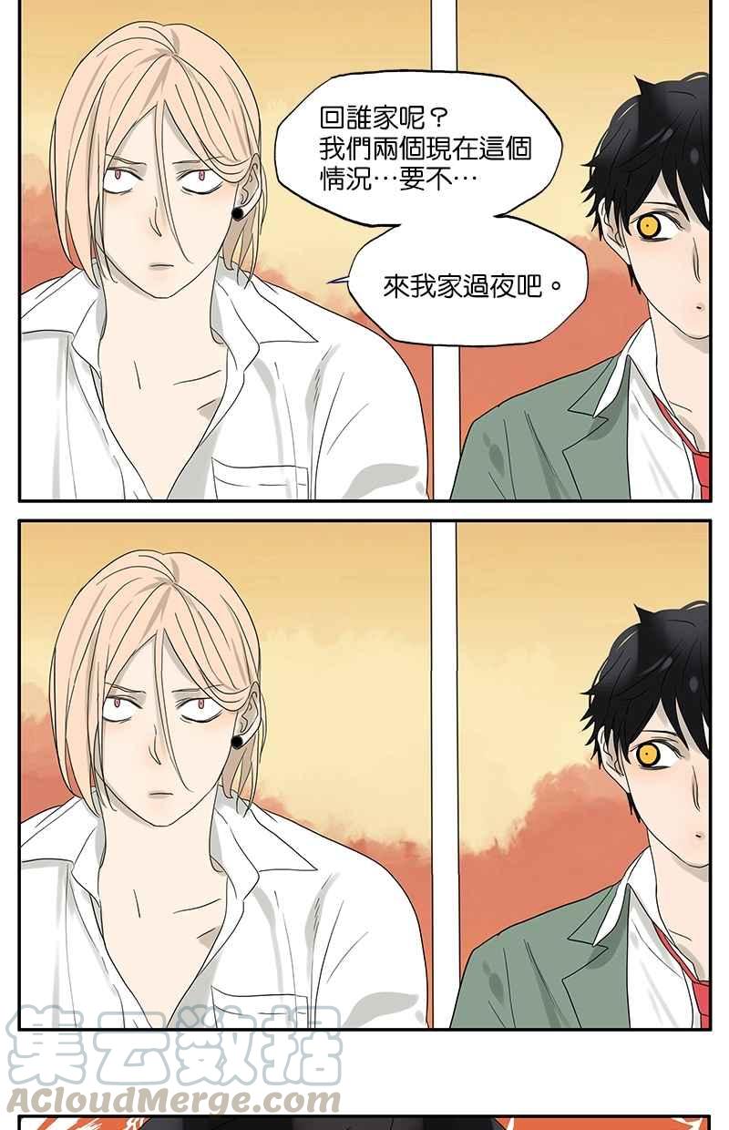 18不限韩漫全集-[第34话] 保密无删减无遮挡章节图片 