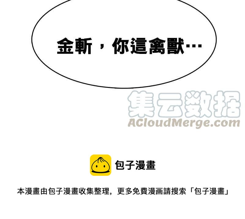 18不限韩漫全集-[第35话] 弟夫驾到无删减无遮挡章节图片 