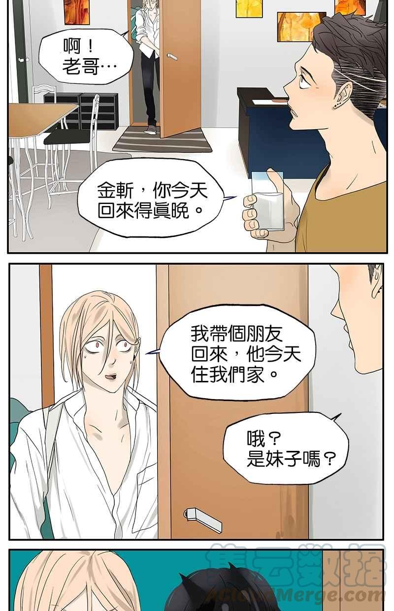 18不限韩漫全集-[第35话] 弟夫驾到无删减无遮挡章节图片 
