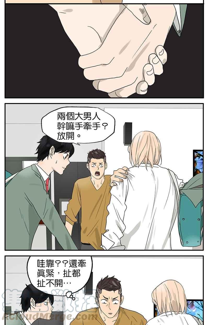 18不限韩漫全集-[第35话] 弟夫驾到无删减无遮挡章节图片 