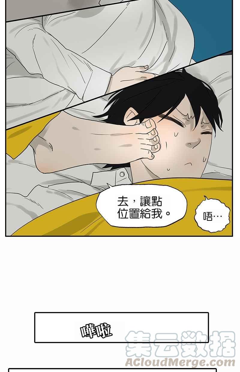 18不限韩漫全集-[第36话] 夜谈无删减无遮挡章节图片 