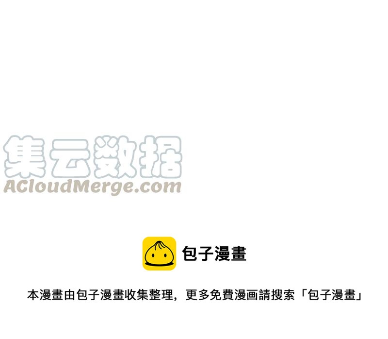 18不限韩漫全集-[第36话] 夜谈无删减无遮挡章节图片 