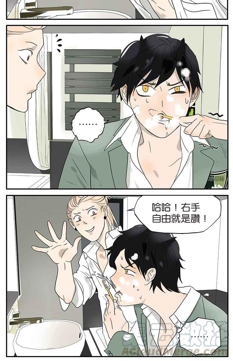 18不限韩漫全集-[第37话] 人品无删减无遮挡章节图片 