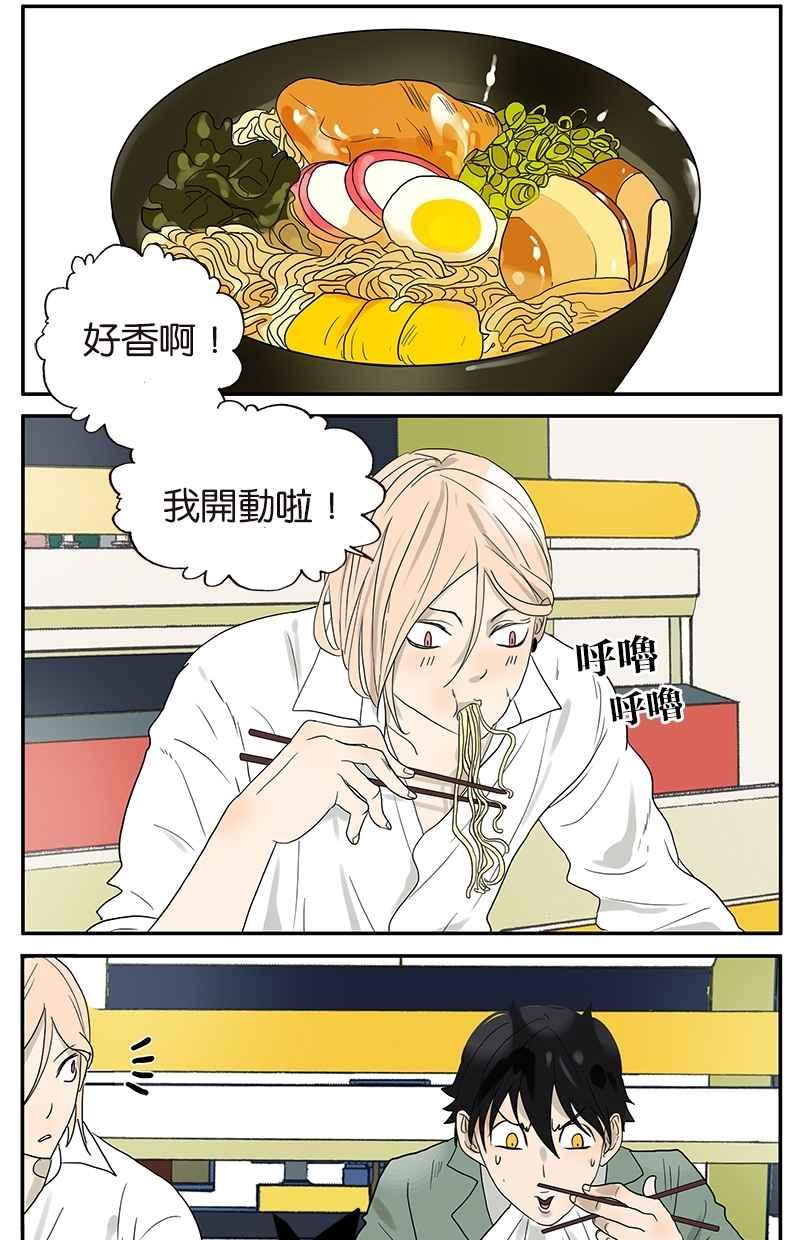 18不限韩漫全集-[第37话] 人品无删减无遮挡章节图片 