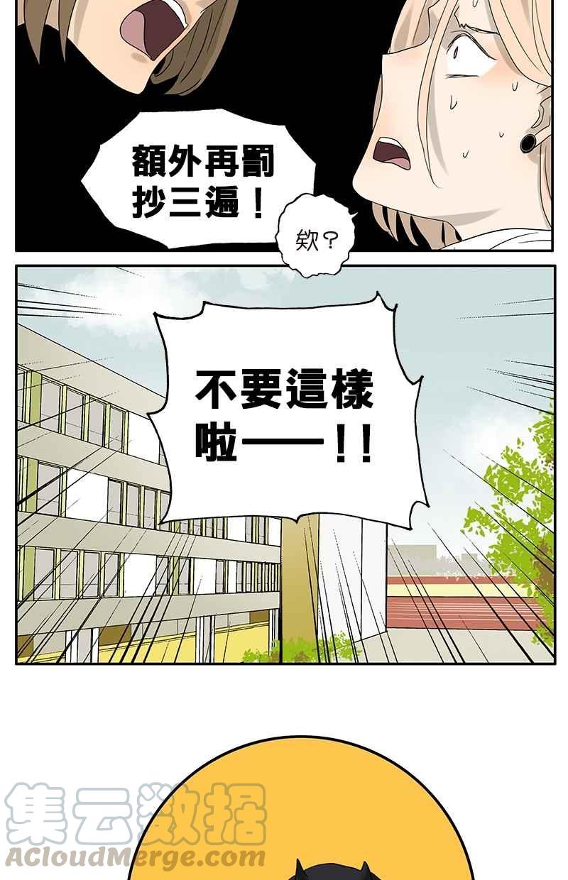 18不限韩漫全集-[第37话] 人品无删减无遮挡章节图片 