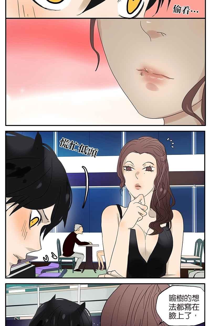 18不限韩漫全集-[第39话] 蓝礁湖无删减无遮挡章节图片 