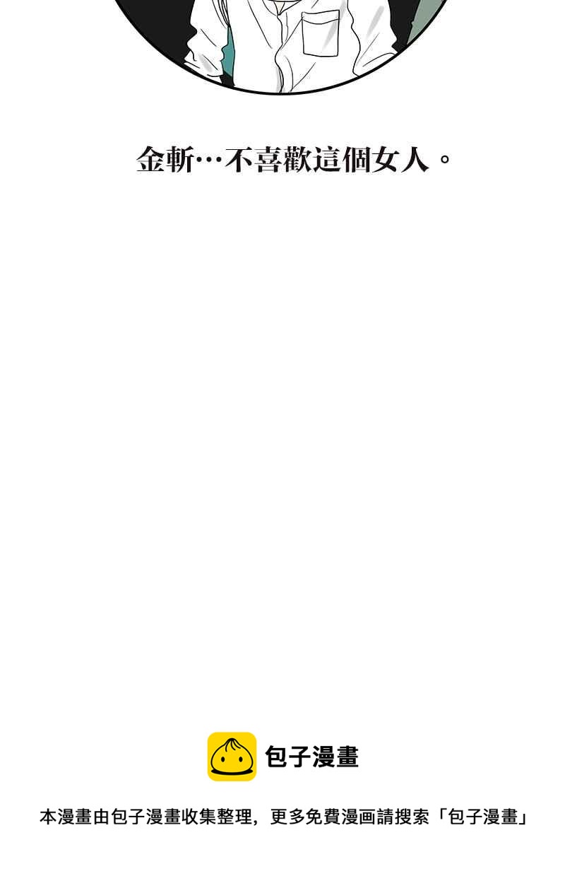 18不限韩漫全集-[第39话] 蓝礁湖无删减无遮挡章节图片 
