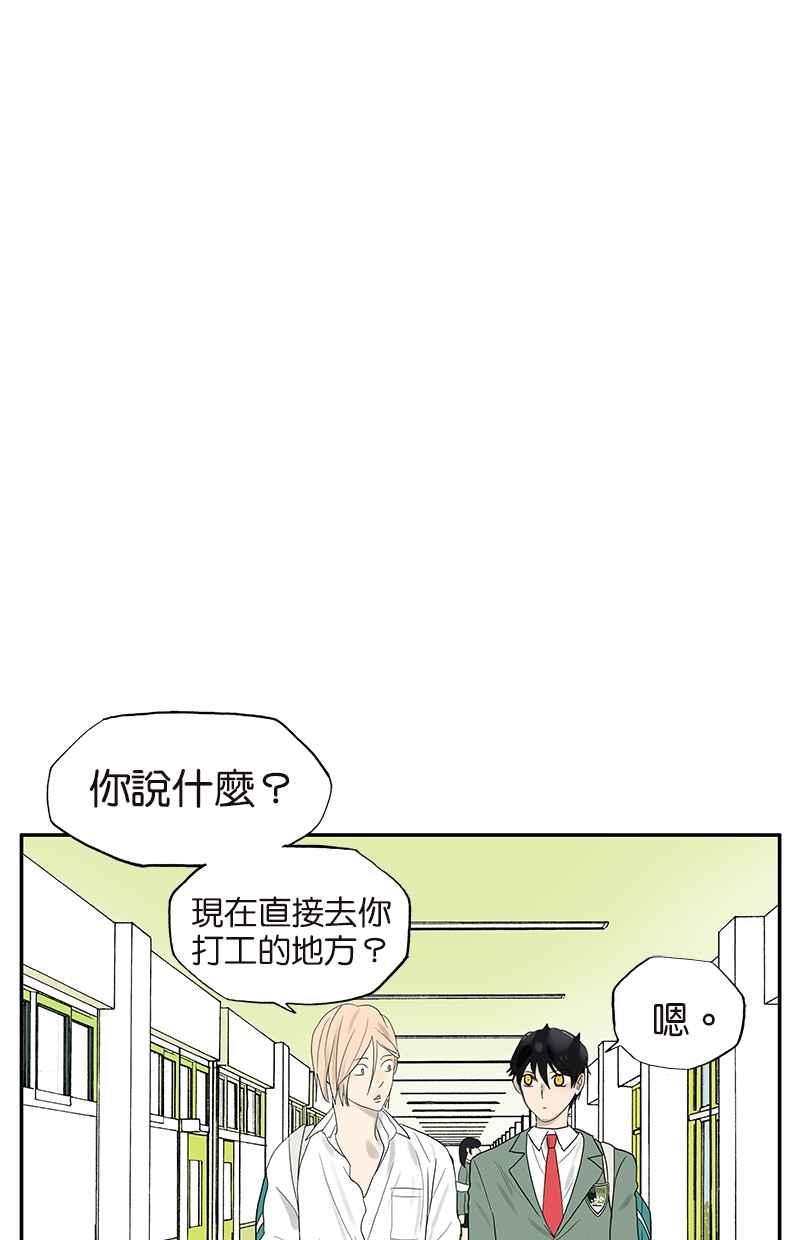 18不限韩漫全集-[第39话] 蓝礁湖无删减无遮挡章节图片 