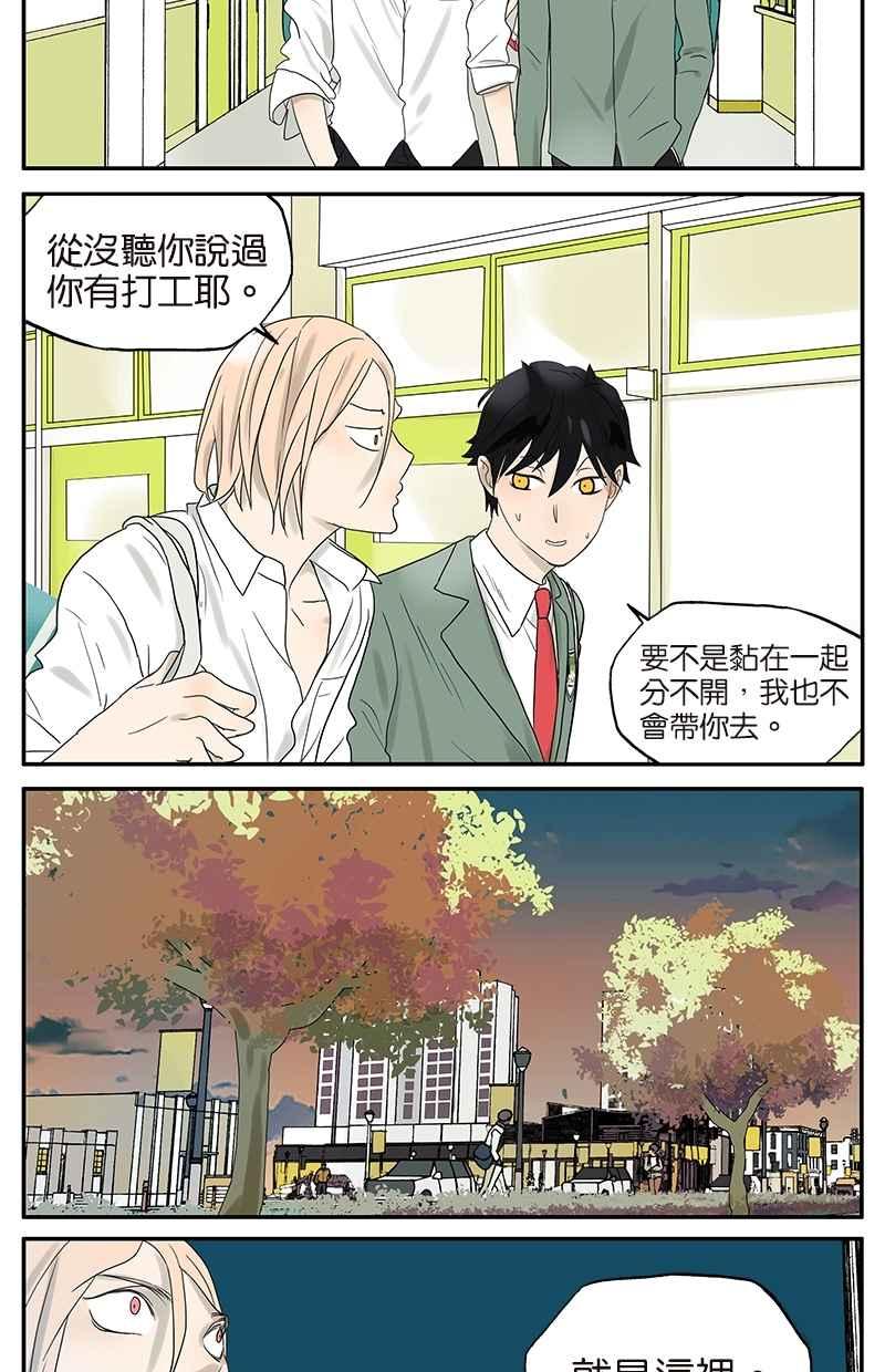 18不限韩漫全集-[第39话] 蓝礁湖无删减无遮挡章节图片 