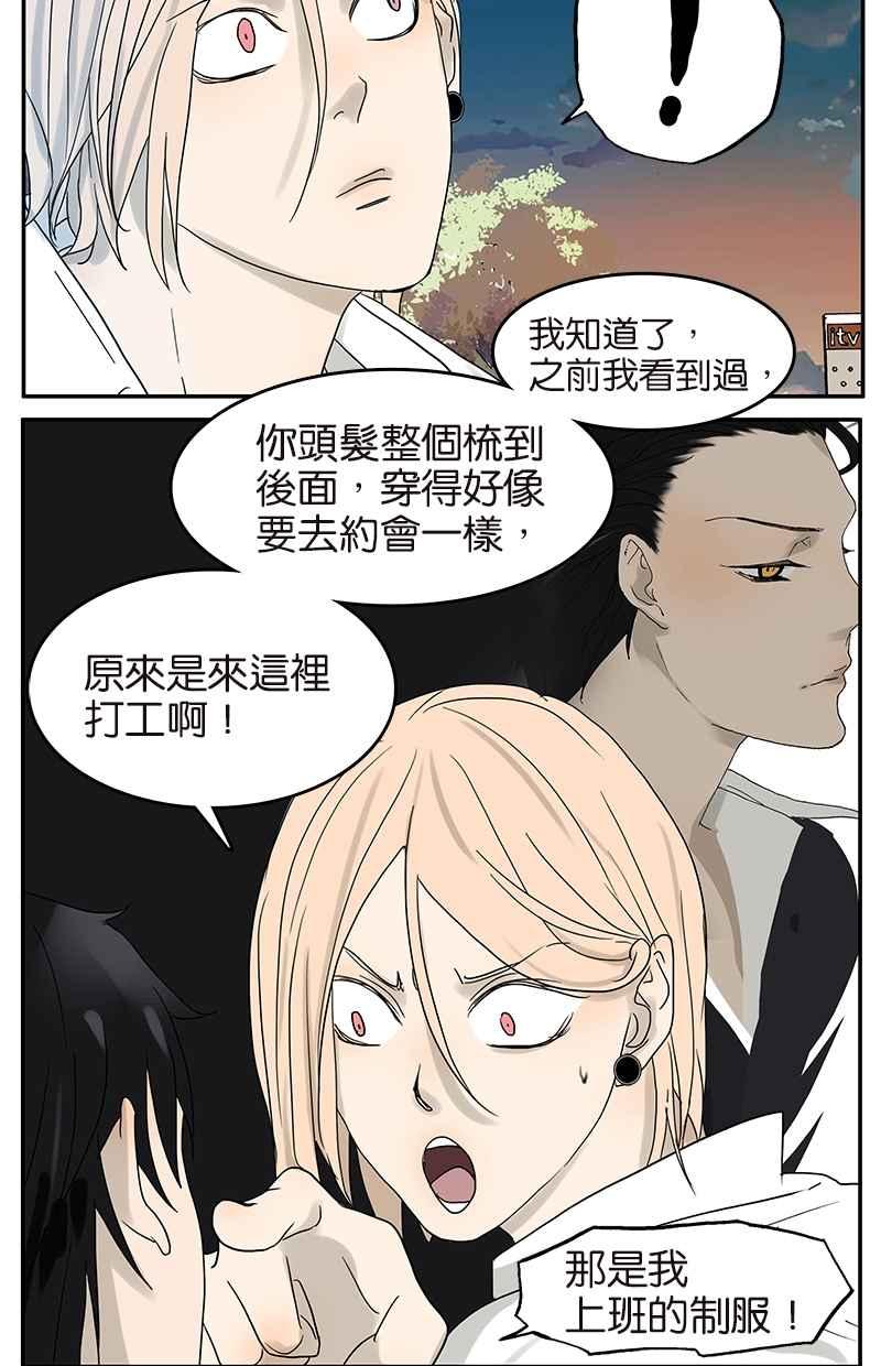 18不限韩漫全集-[第39话] 蓝礁湖无删减无遮挡章节图片 