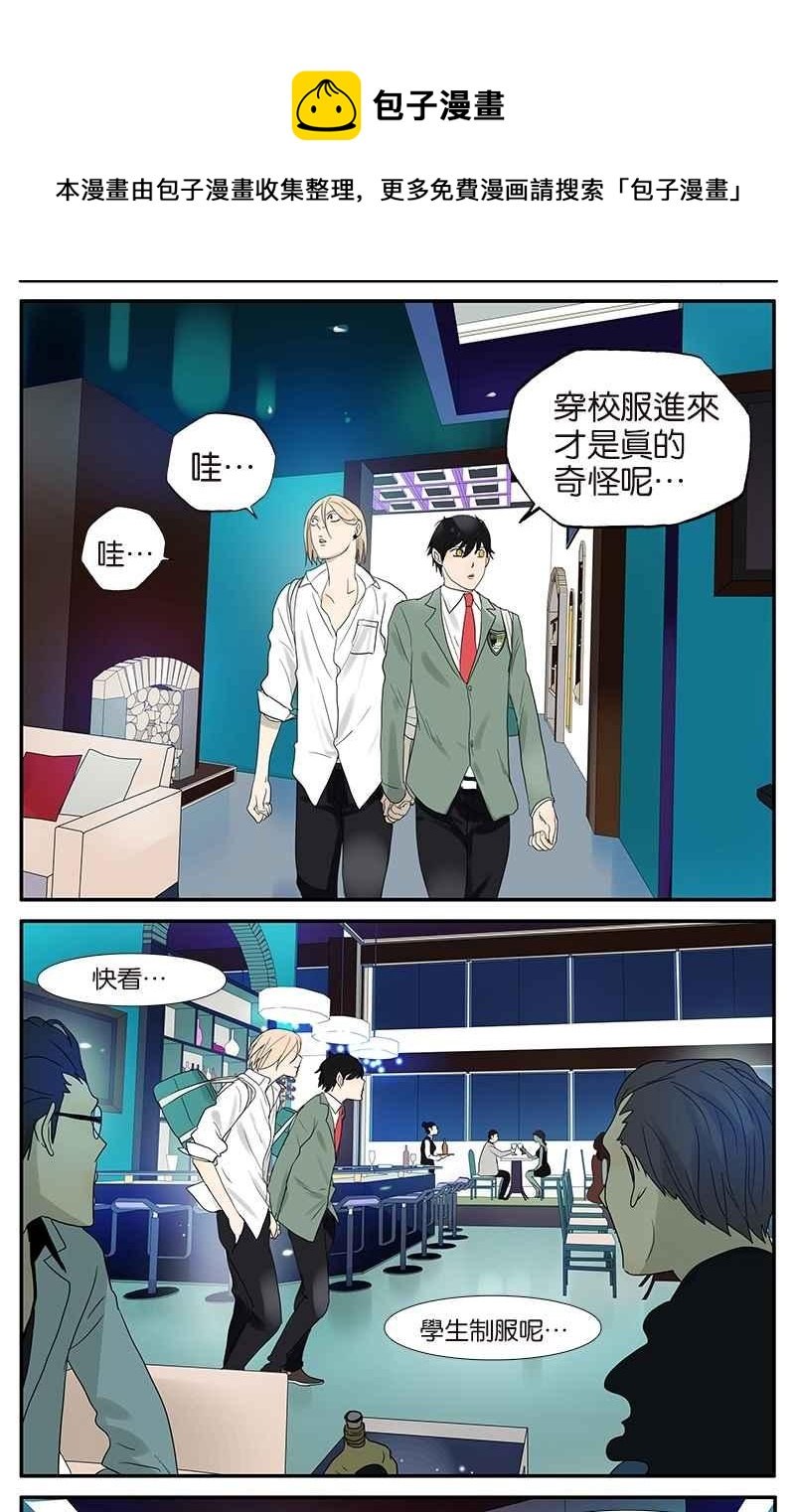18不限韩漫全集-[第39话] 蓝礁湖无删减无遮挡章节图片 