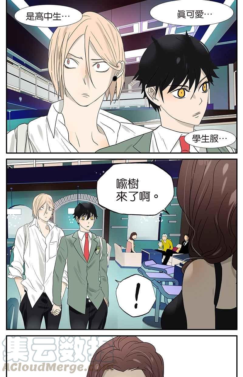18不限韩漫全集-[第39话] 蓝礁湖无删减无遮挡章节图片 