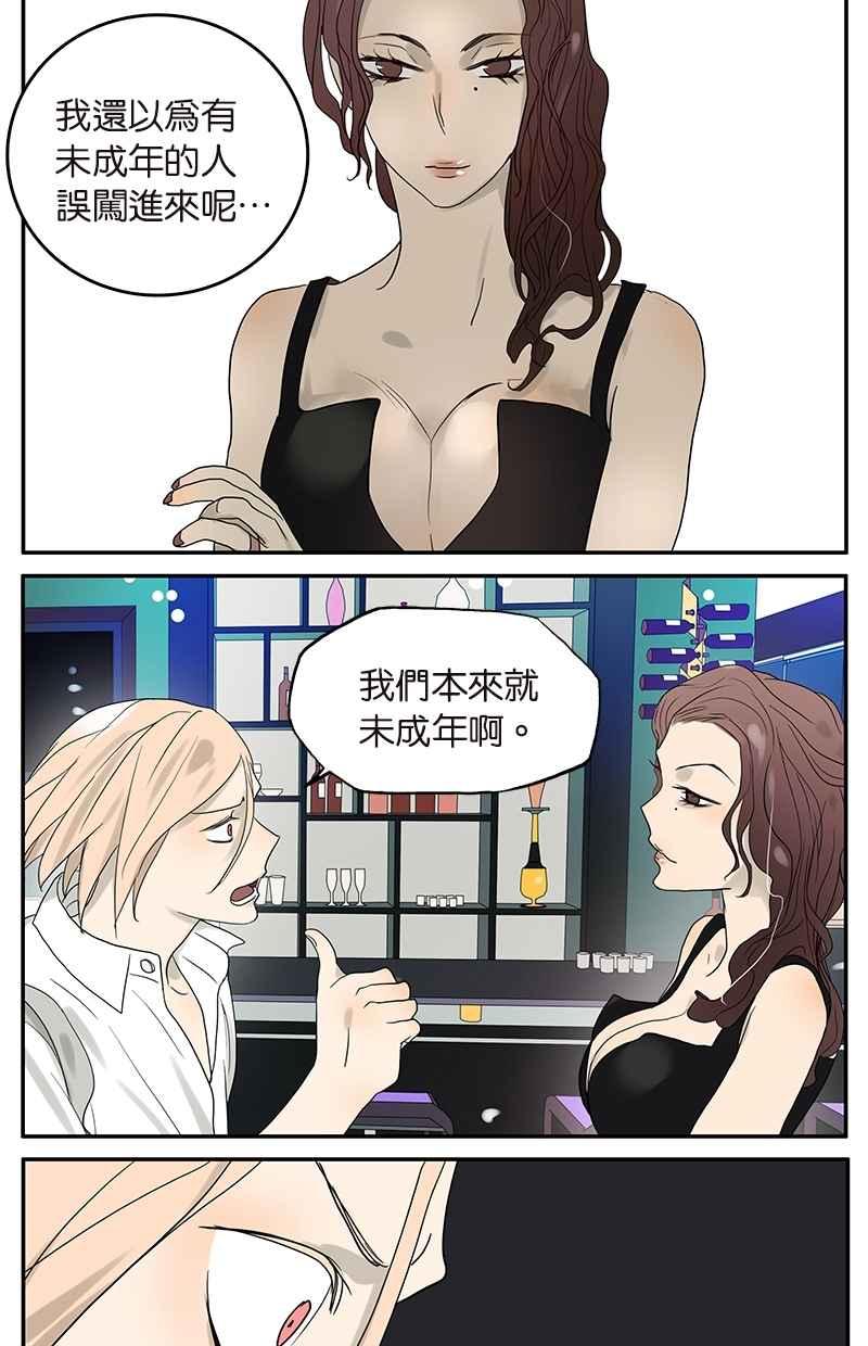 18不限韩漫全集-[第39话] 蓝礁湖无删减无遮挡章节图片 