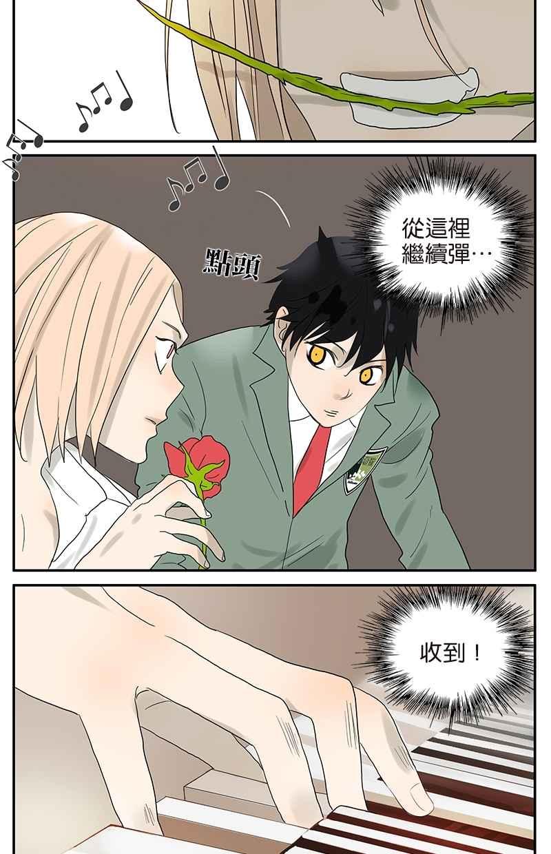 18不限韩漫全集-[第41话] 默契无删减无遮挡章节图片 