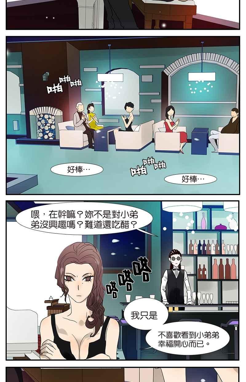 18不限韩漫全集-[第41话] 默契无删减无遮挡章节图片 