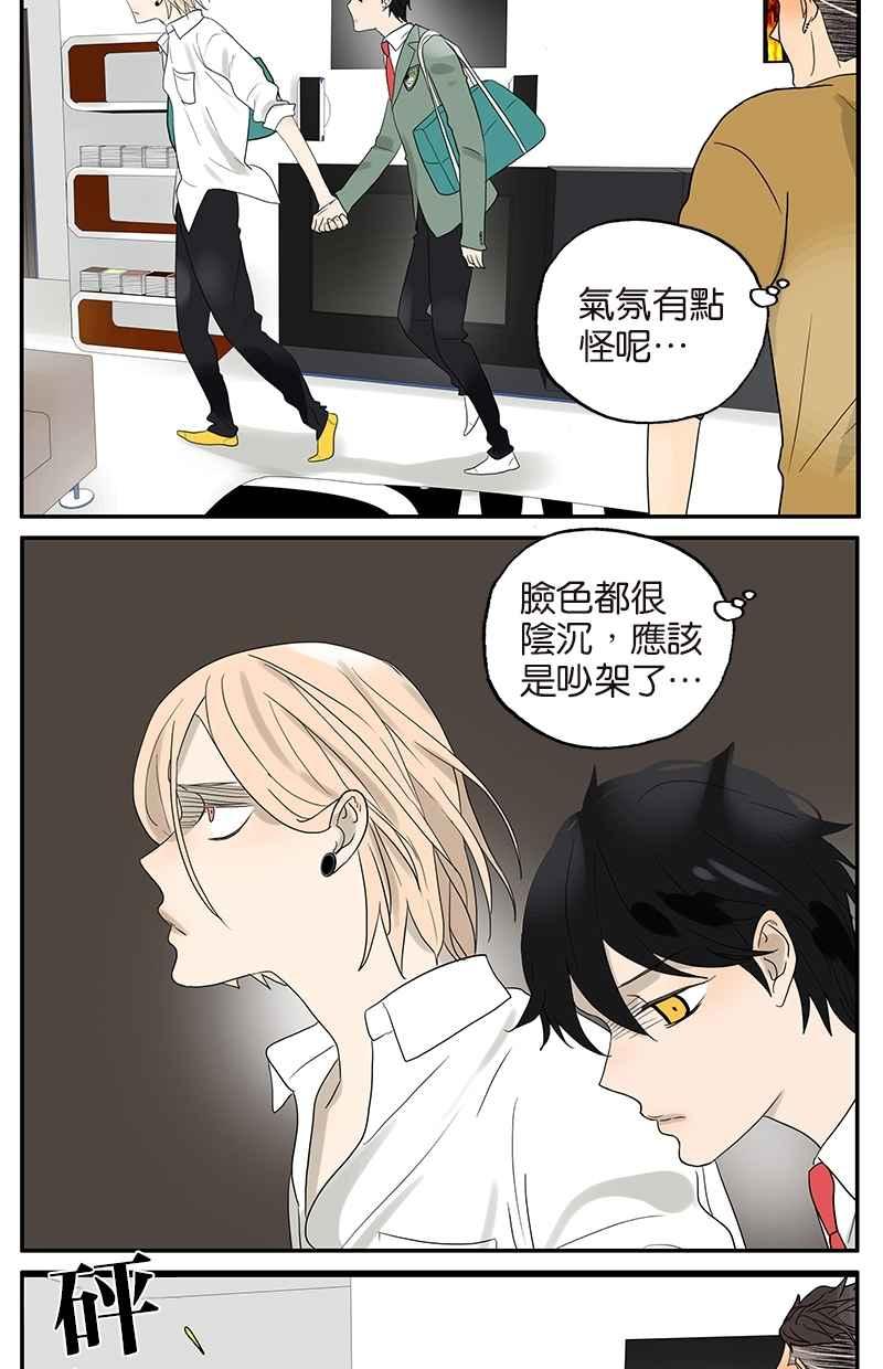 18不限韩漫全集-[第42话] 初吻无删减无遮挡章节图片 