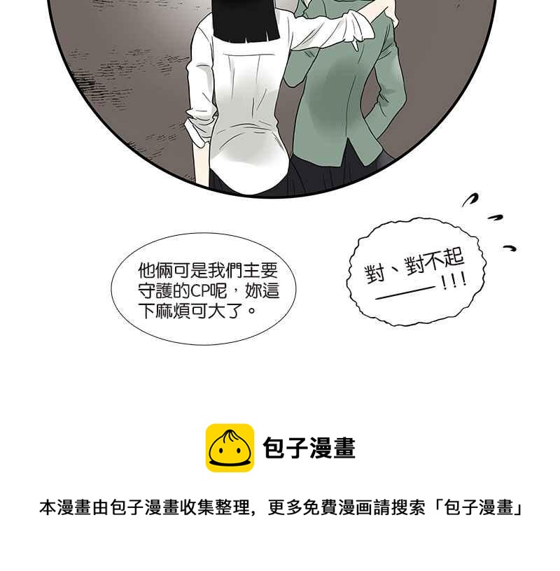 18不限韩漫全集-[第44话] 分手（上）无删减无遮挡章节图片 