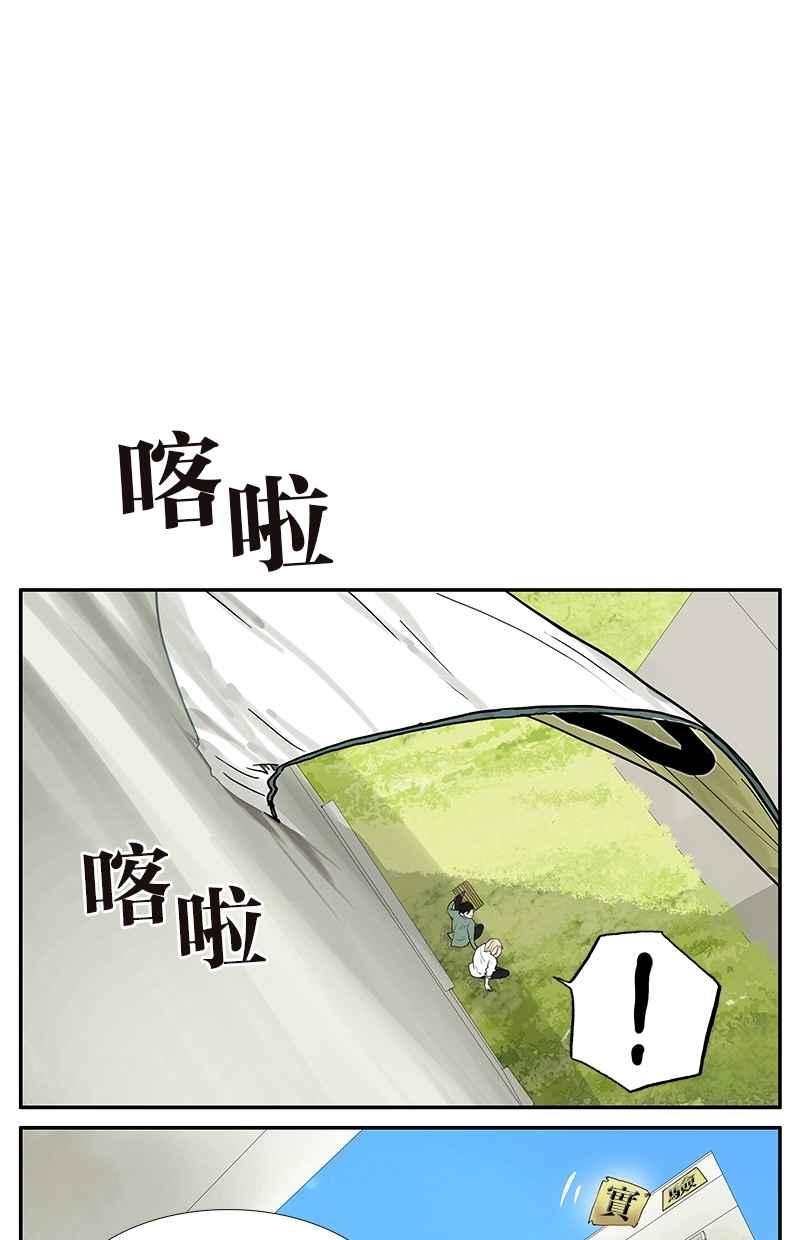 18不限韩漫全集-[第44话] 分手（上）无删减无遮挡章节图片 