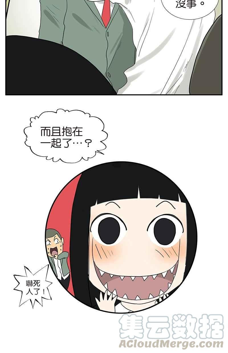 18不限韩漫全集-[第45话] 分手（下）无删减无遮挡章节图片 