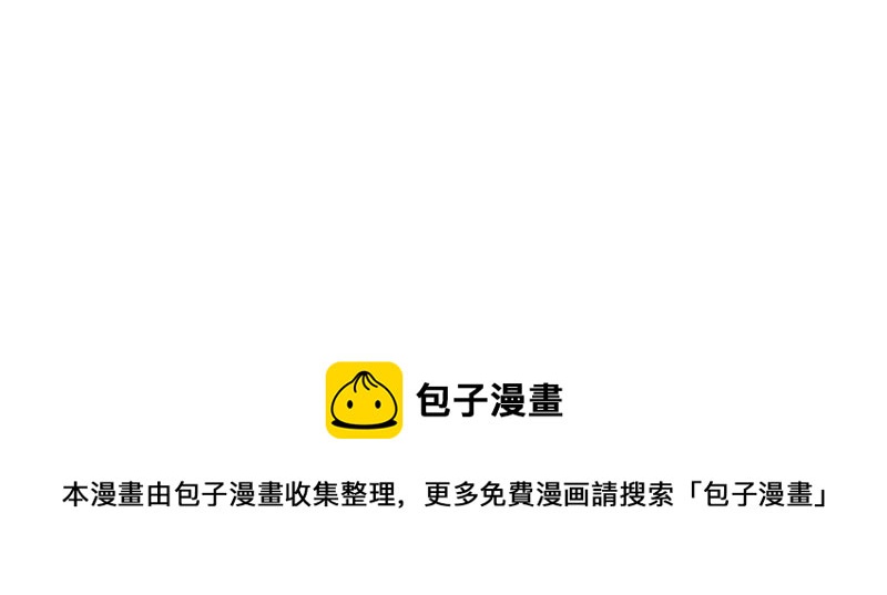 18不限韩漫全集-[第45话] 分手（下）无删减无遮挡章节图片 