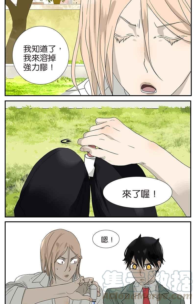 18不限韩漫全集-[第45话] 分手（下）无删减无遮挡章节图片 