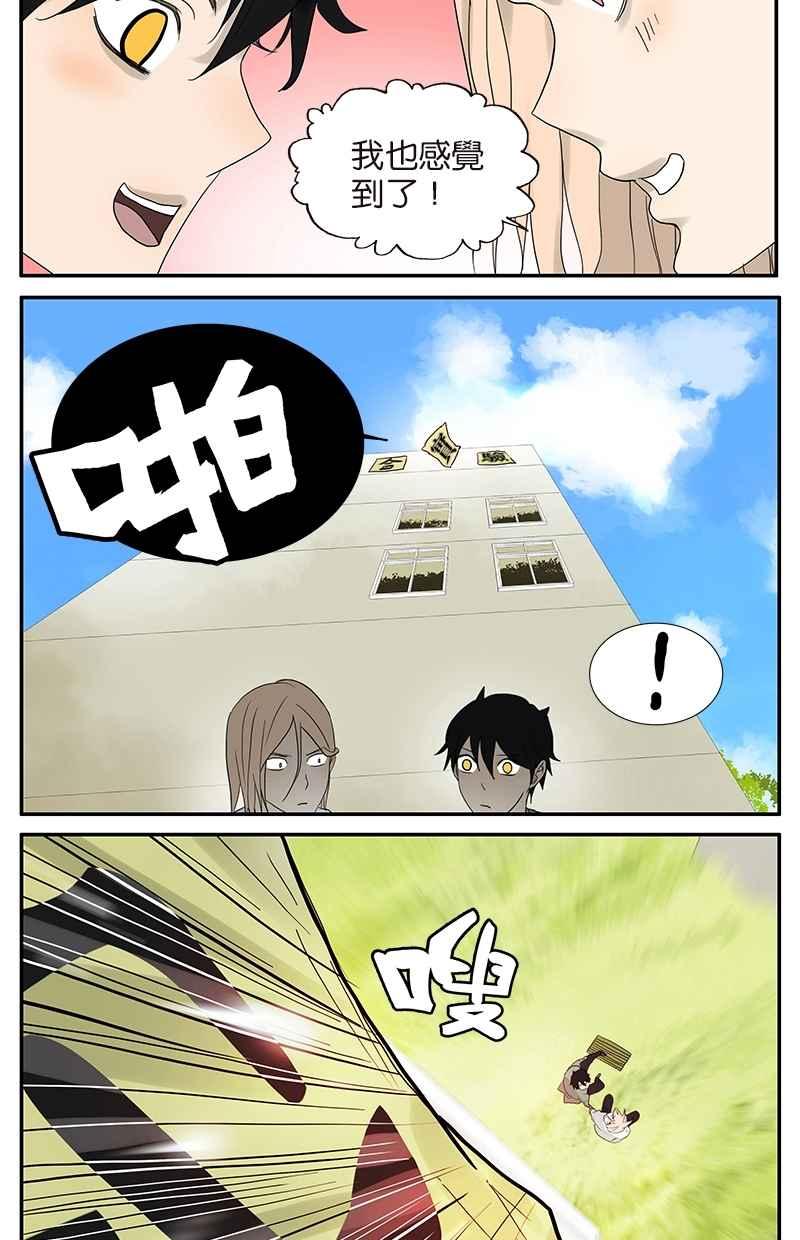 18不限韩漫全集-[第45话] 分手（下）无删减无遮挡章节图片 