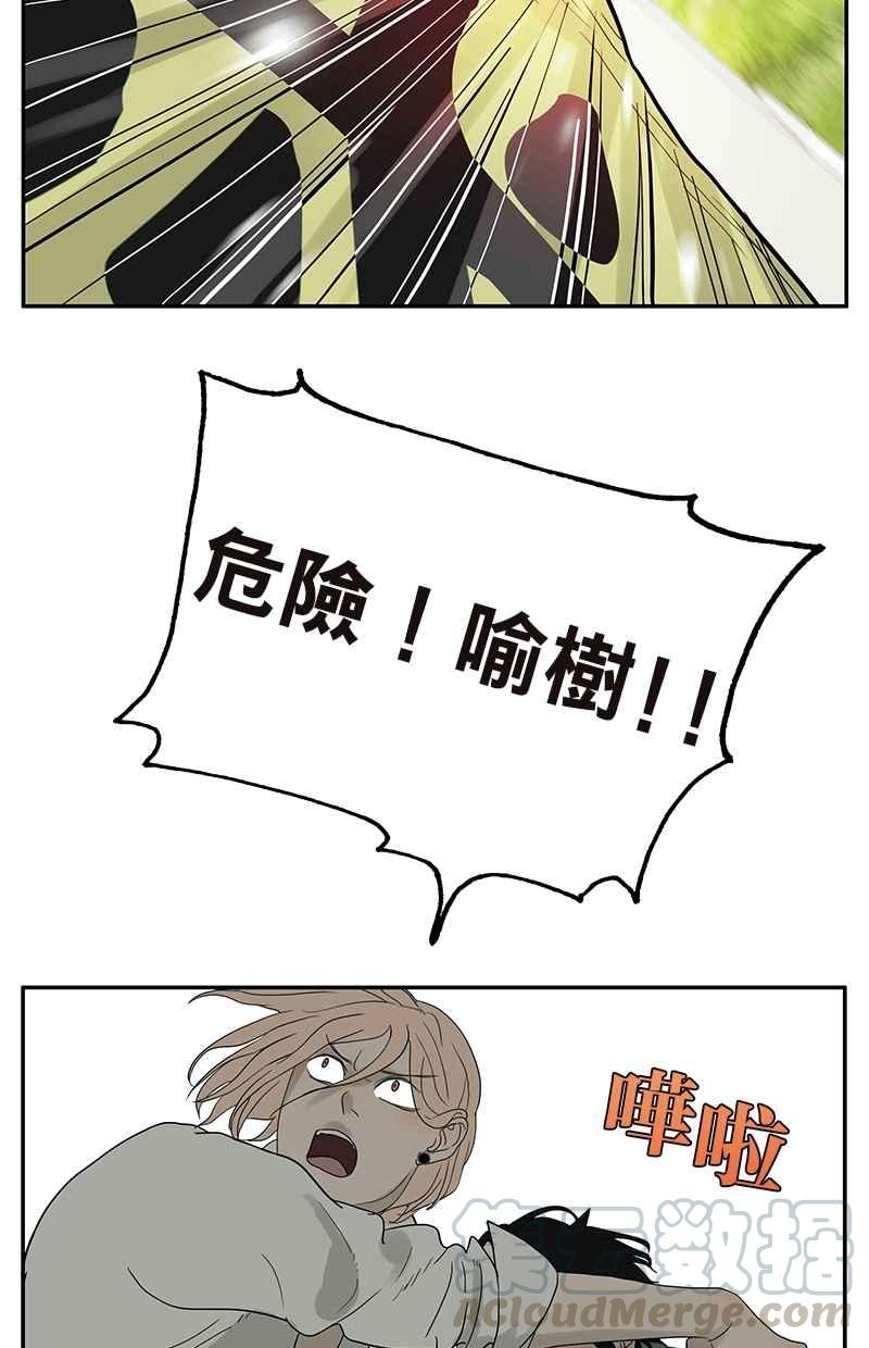 18不限韩漫全集-[第45话] 分手（下）无删减无遮挡章节图片 