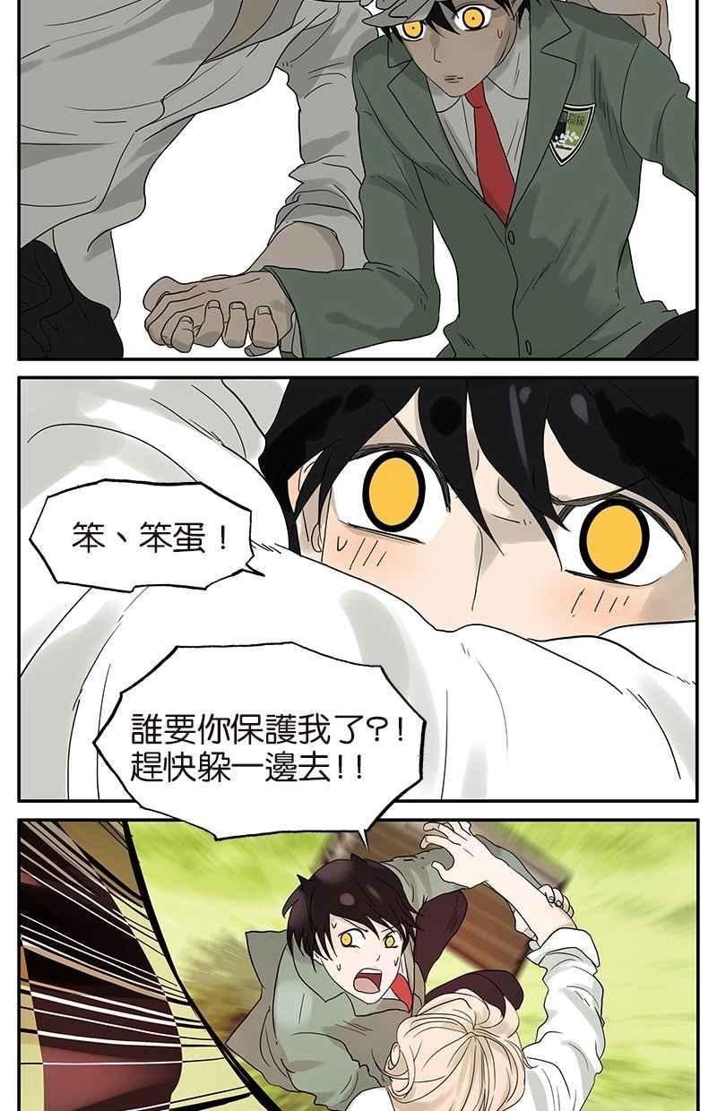 18不限韩漫全集-[第45话] 分手（下）无删减无遮挡章节图片 
