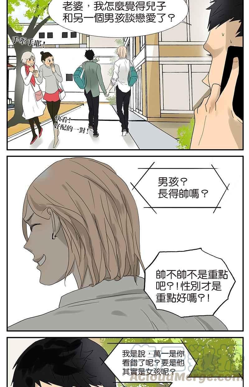 18不限韩漫全集-[第46话] 喻罢不能无删减无遮挡章节图片 
