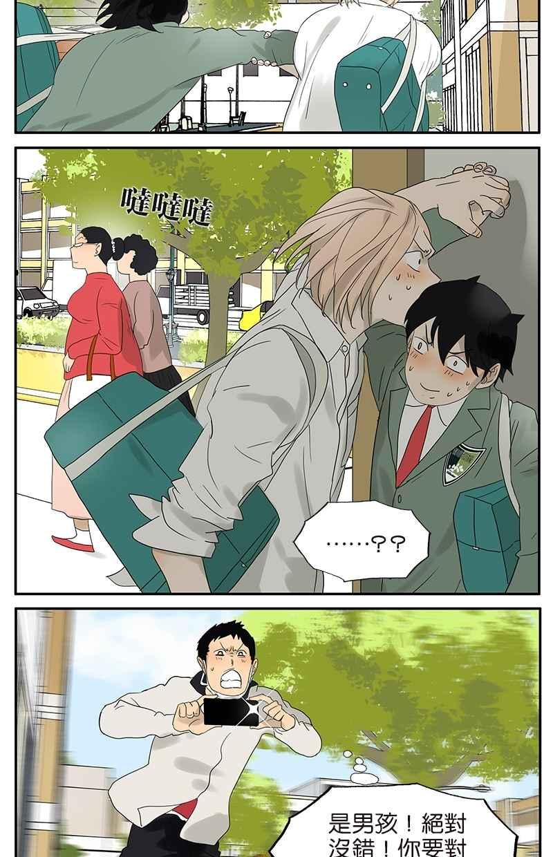 18不限韩漫全集-[第46话] 喻罢不能无删减无遮挡章节图片 