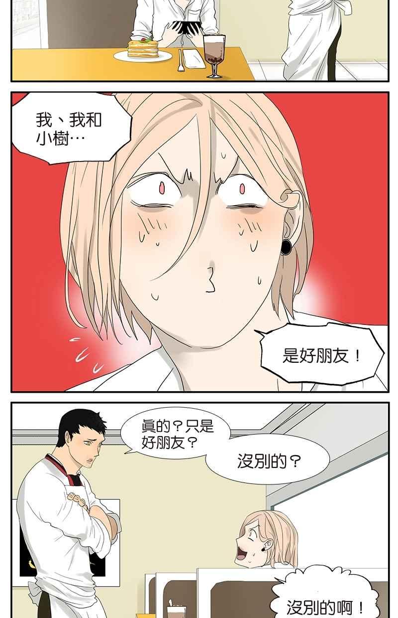 18不限韩漫全集-[第46话] 喻罢不能无删减无遮挡章节图片 