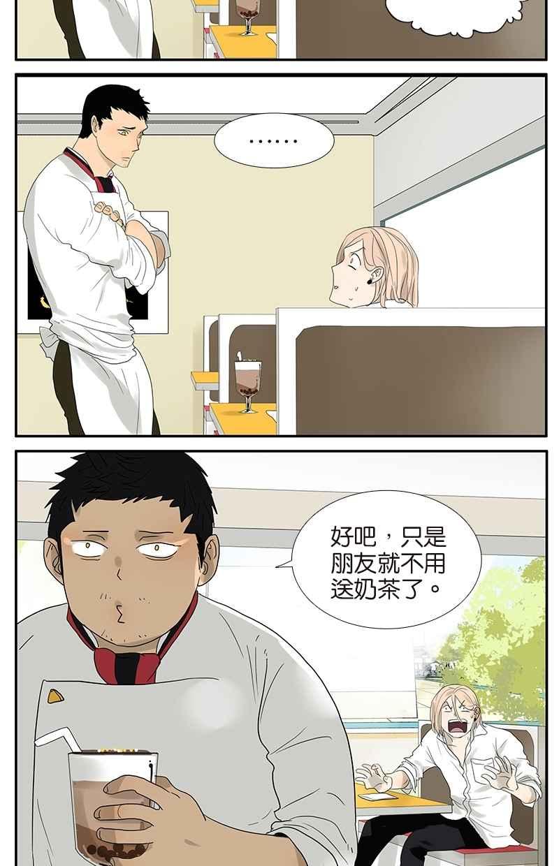 18不限韩漫全集-[第46话] 喻罢不能无删减无遮挡章节图片 