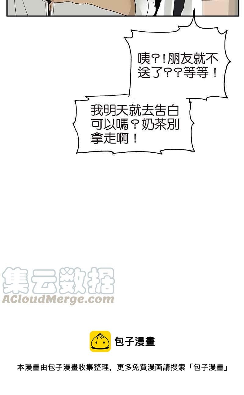 18不限韩漫全集-[第46话] 喻罢不能无删减无遮挡章节图片 