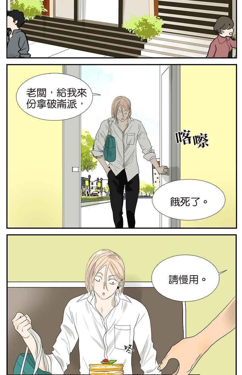18不限韩漫全集-[第46话] 喻罢不能无删减无遮挡章节图片 