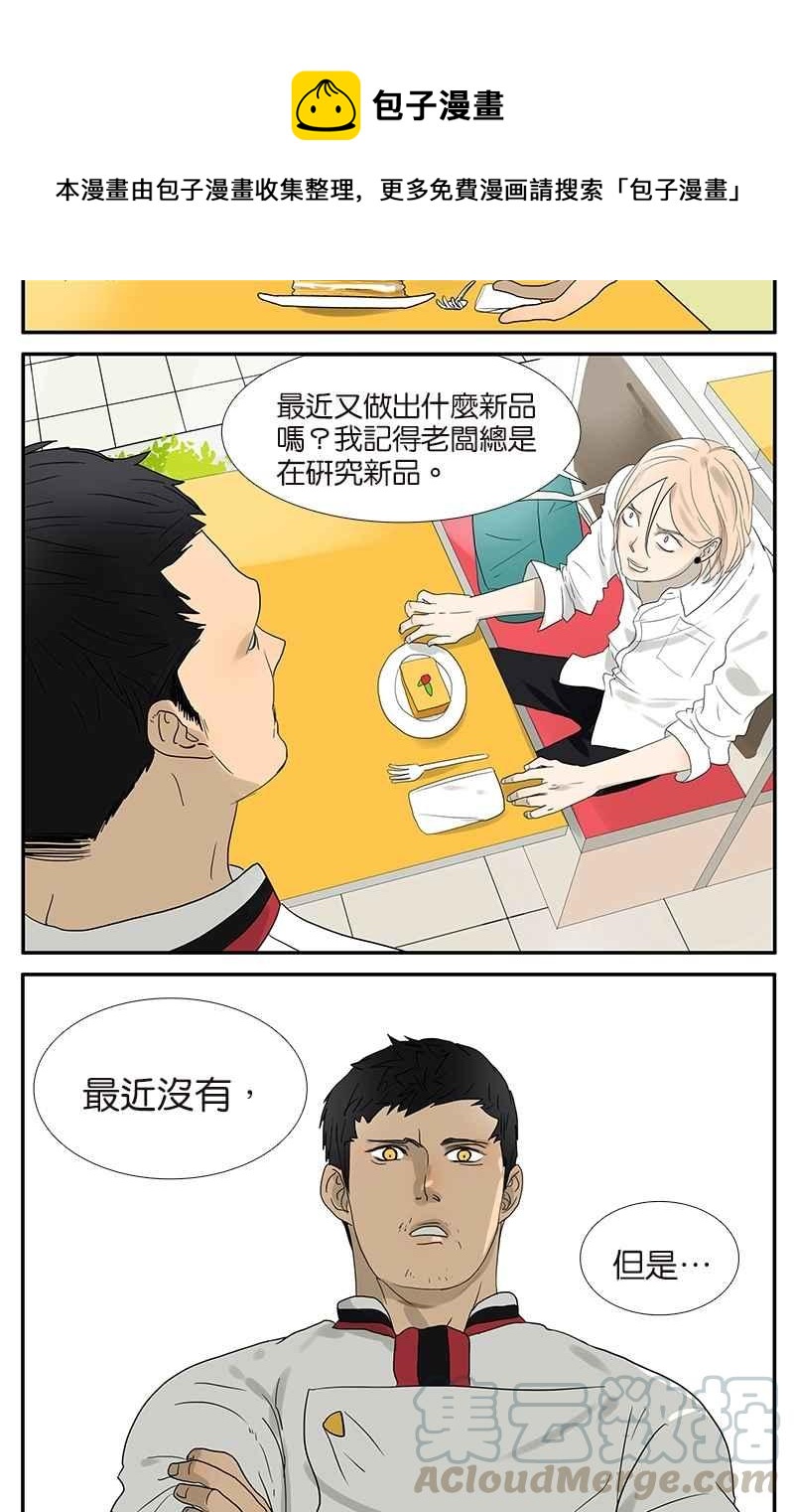 18不限韩漫全集-[第46话] 喻罢不能无删减无遮挡章节图片 