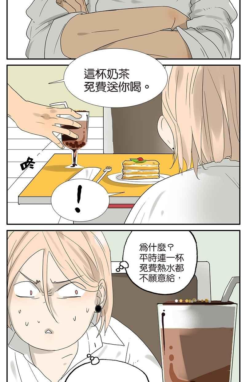 18不限韩漫全集-[第46话] 喻罢不能无删减无遮挡章节图片 
