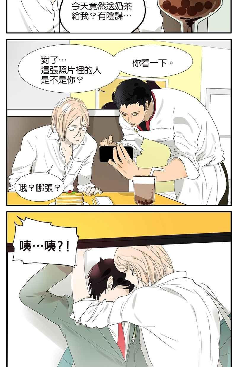 18不限韩漫全集-[第46话] 喻罢不能无删减无遮挡章节图片 