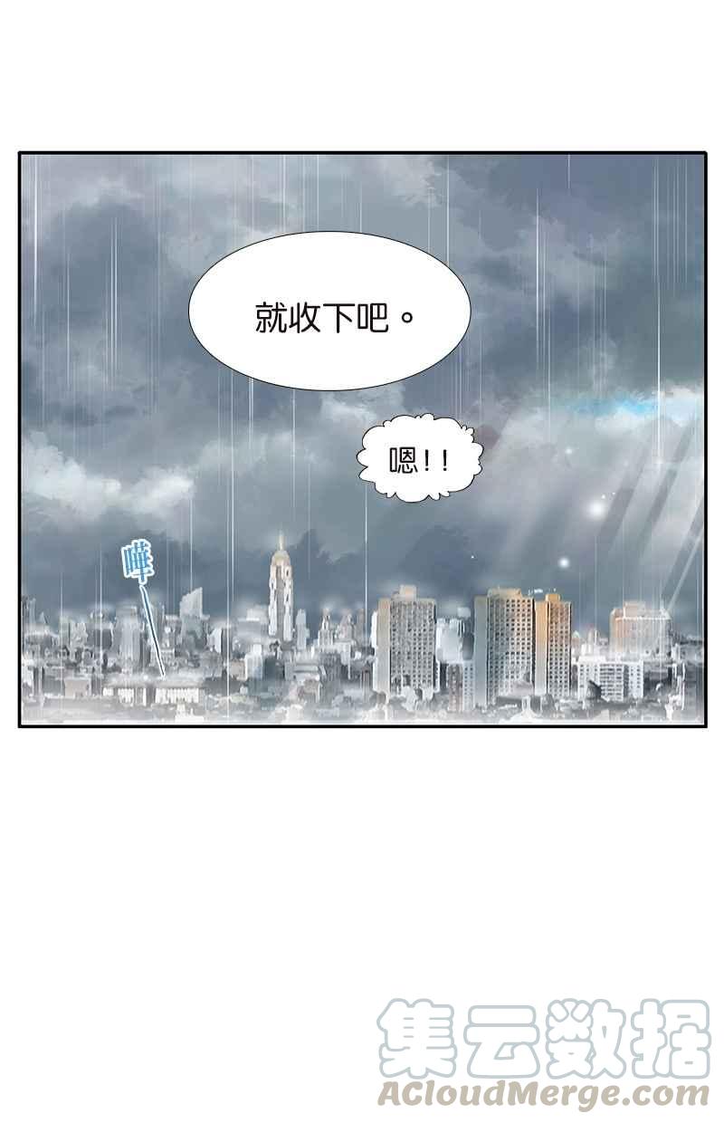 18不限韩漫全集-[第49话] 情人节特别篇无删减无遮挡章节图片 