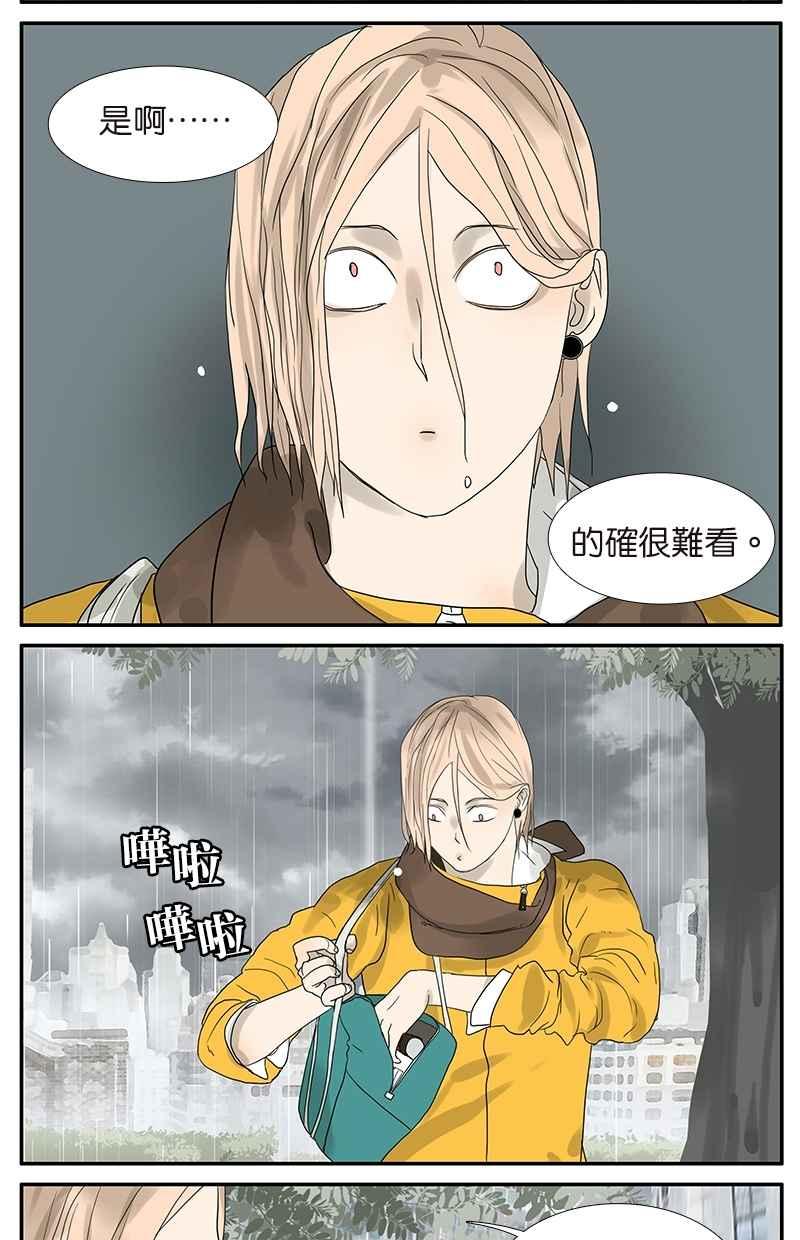 18不限韩漫全集-[第49话] 情人节特别篇无删减无遮挡章节图片 