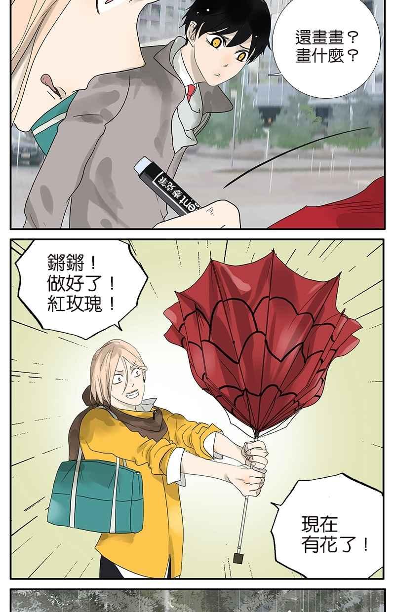18不限韩漫全集-[第49话] 情人节特别篇无删减无遮挡章节图片 