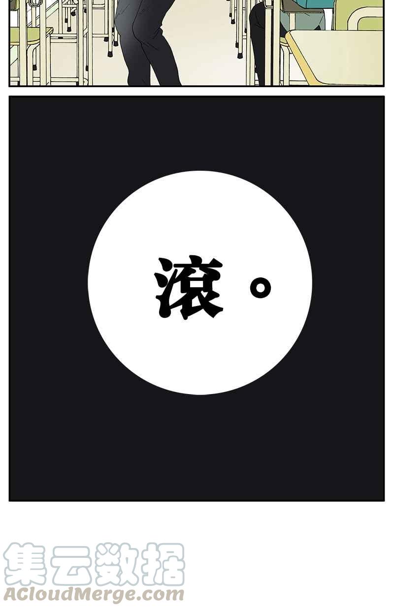 18不限韩漫全集-[第6话] 好人无删减无遮挡章节图片 