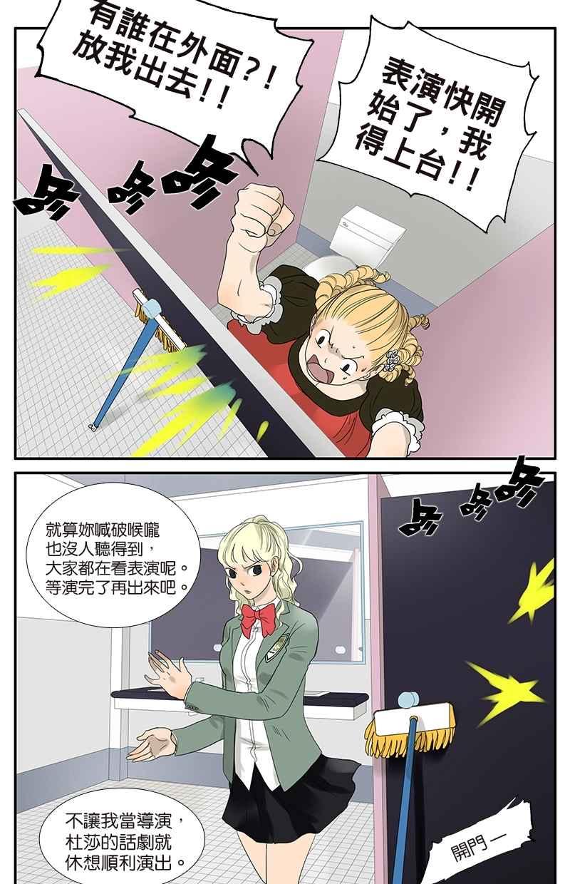 18不限韩漫全集-[第51话] 在一起无删减无遮挡章节图片 