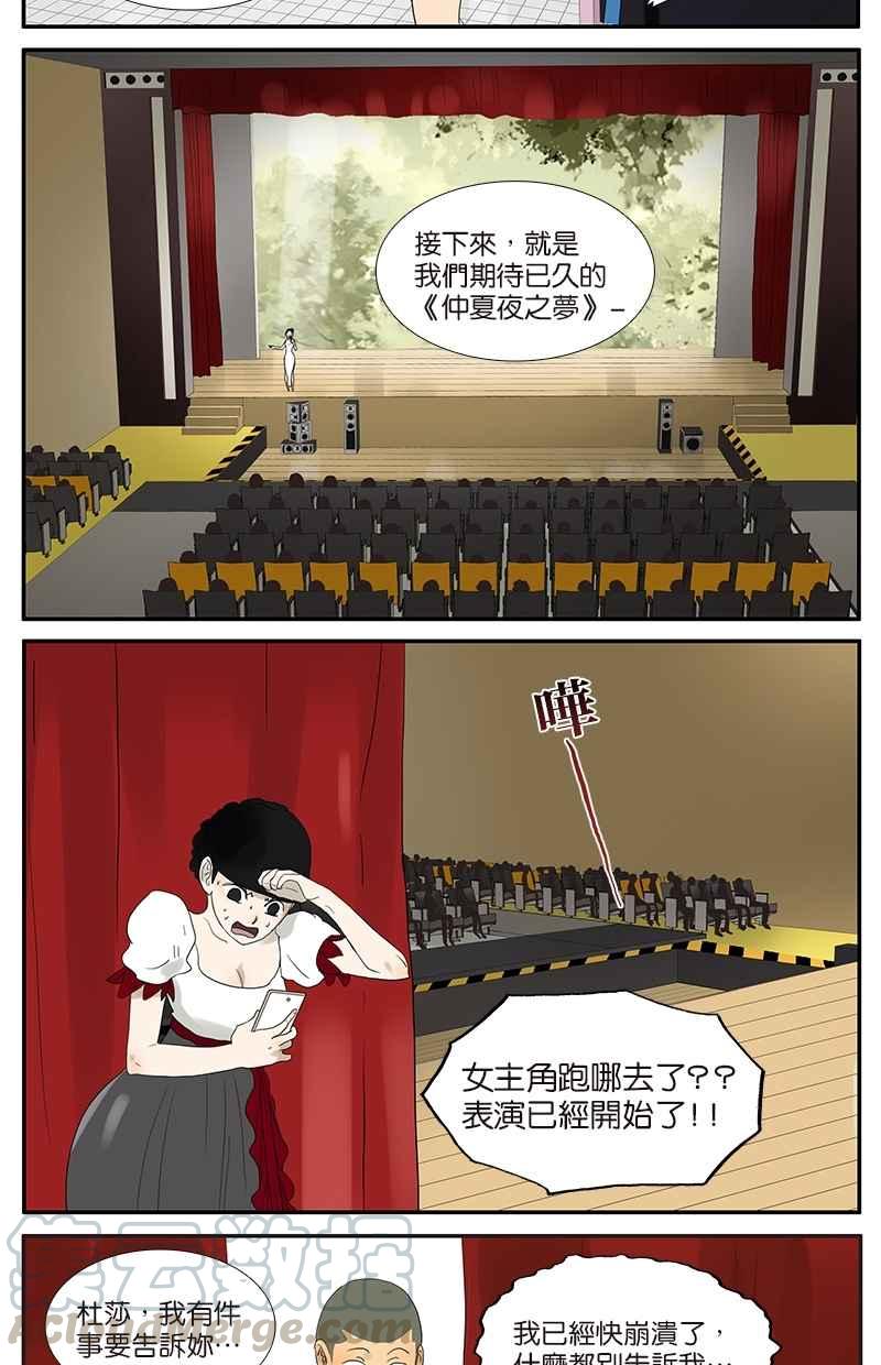 18不限韩漫全集-[第51话] 在一起无删减无遮挡章节图片 