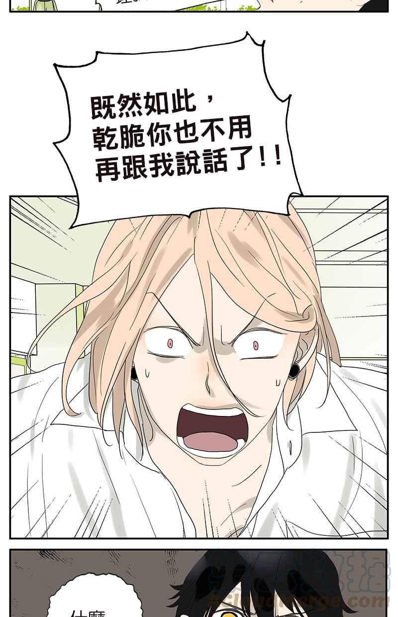18不限韩漫全集-[第53话] 班长很忙无删减无遮挡章节图片 