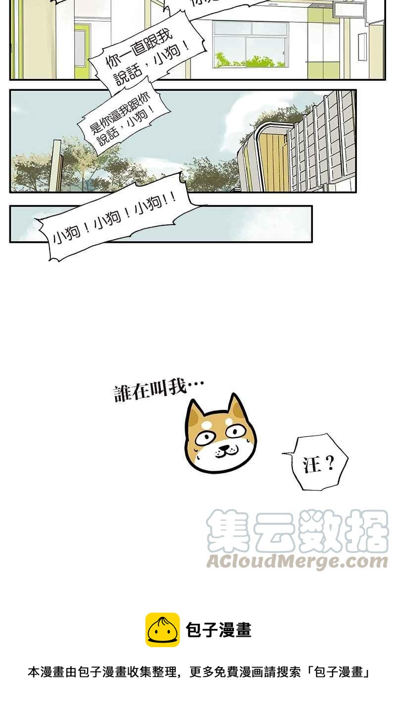 18不限韩漫全集-[第53话] 班长很忙无删减无遮挡章节图片 
