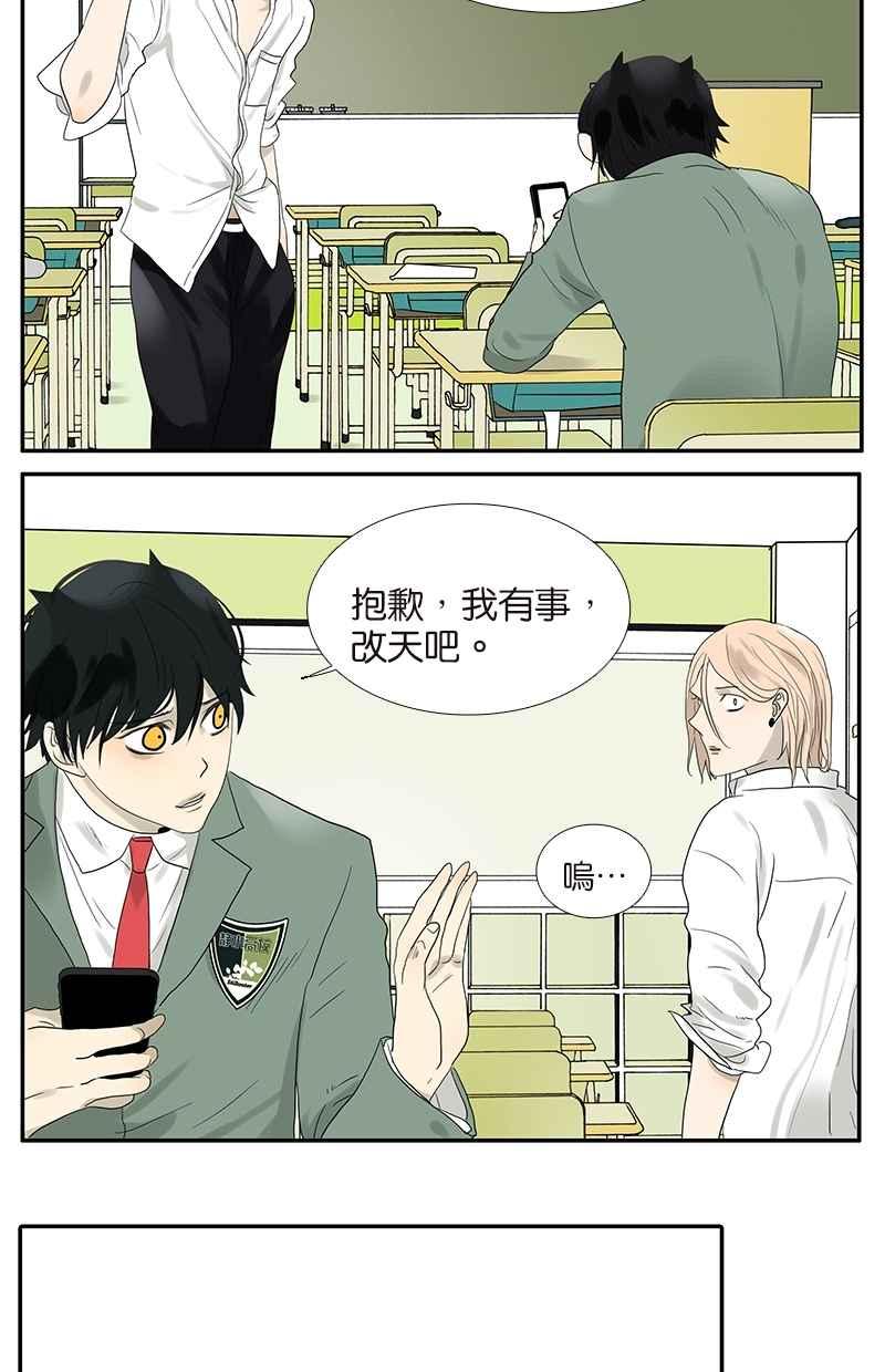 18不限韩漫全集-[第53话] 班长很忙无删减无遮挡章节图片 