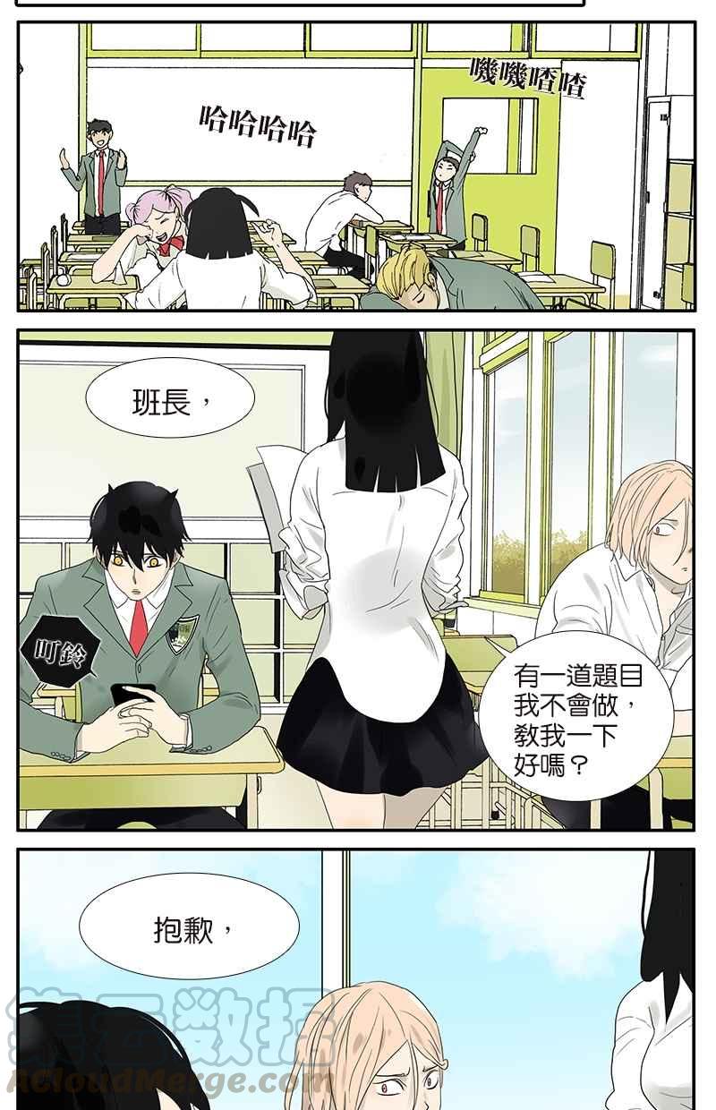 18不限韩漫全集-[第53话] 班长很忙无删减无遮挡章节图片 