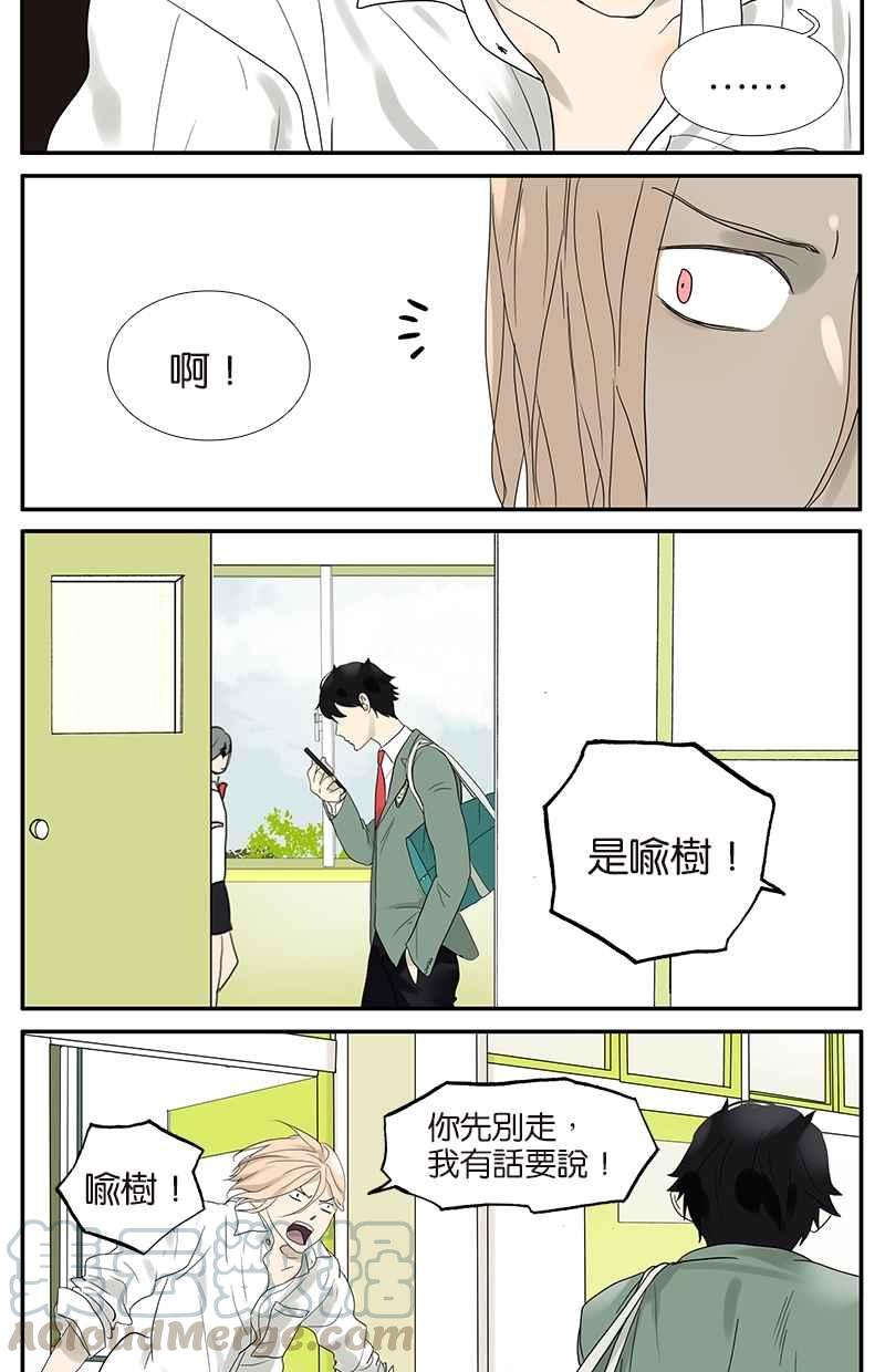 18不限韩漫全集-[第53话] 班长很忙无删减无遮挡章节图片 