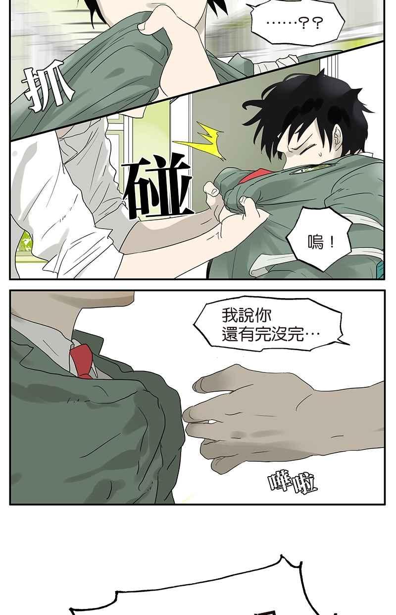 18不限韩漫全集-[第53话] 班长很忙无删减无遮挡章节图片 